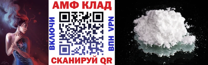 MEGA как войти  Белгород  АМФЕТАМИН VHQ 