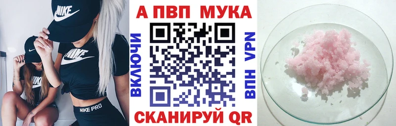 APVP VHQ  blacksprut ссылка  Белгород 