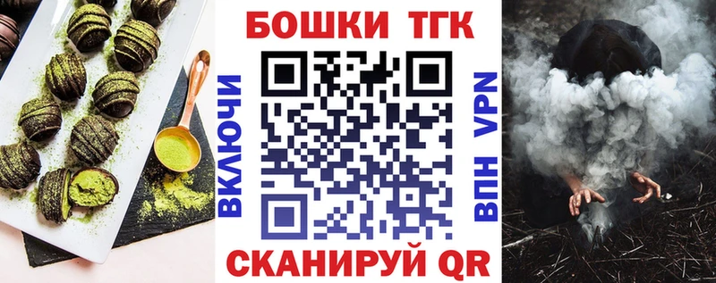 Печенье с ТГК конопля  Белгород 