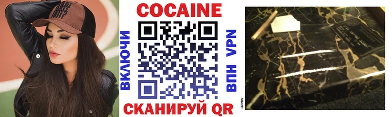 COCAIN 97%  закладка  Белгород 