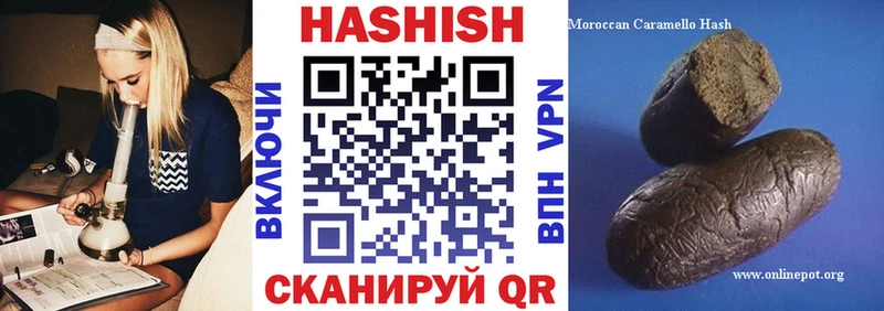 Гашиш Premium Белгород