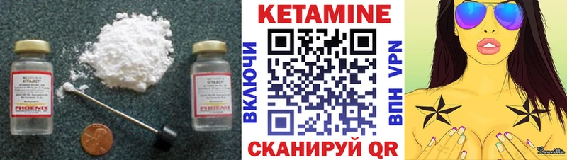 КЕТАМИН ketamine  Белгород 