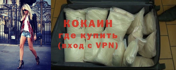 мескалин Михайловск