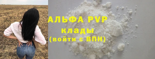мескалин Михайловск