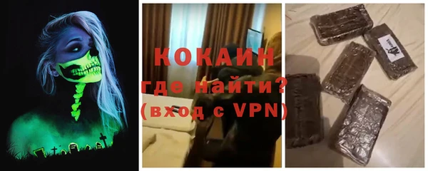 кокаин перу Алексин