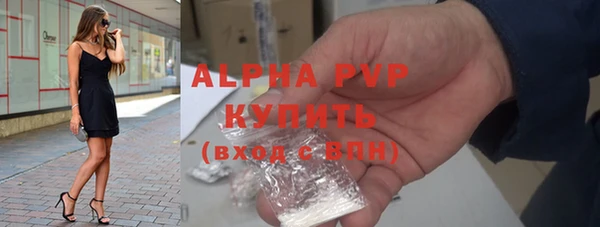 COCAINE Михайловка