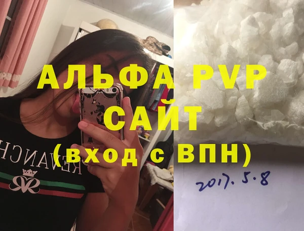 прущие крисы Михайлов