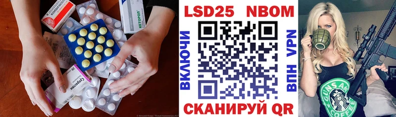 ЛСД экстази кислота  shop клад  Белгород 