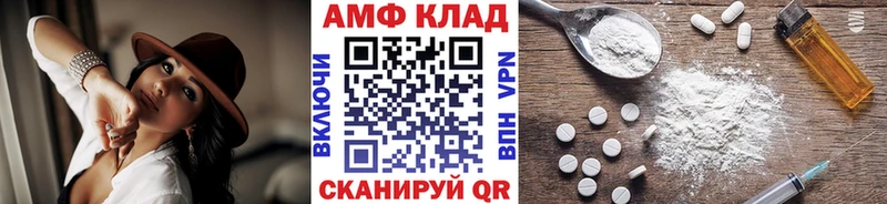закладки  mega вход  МЕТАМФЕТАМИН Декстрометамфетамин 99.9%  Белгород 