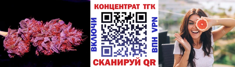 закладки  Белгород  ТГК THC oil 